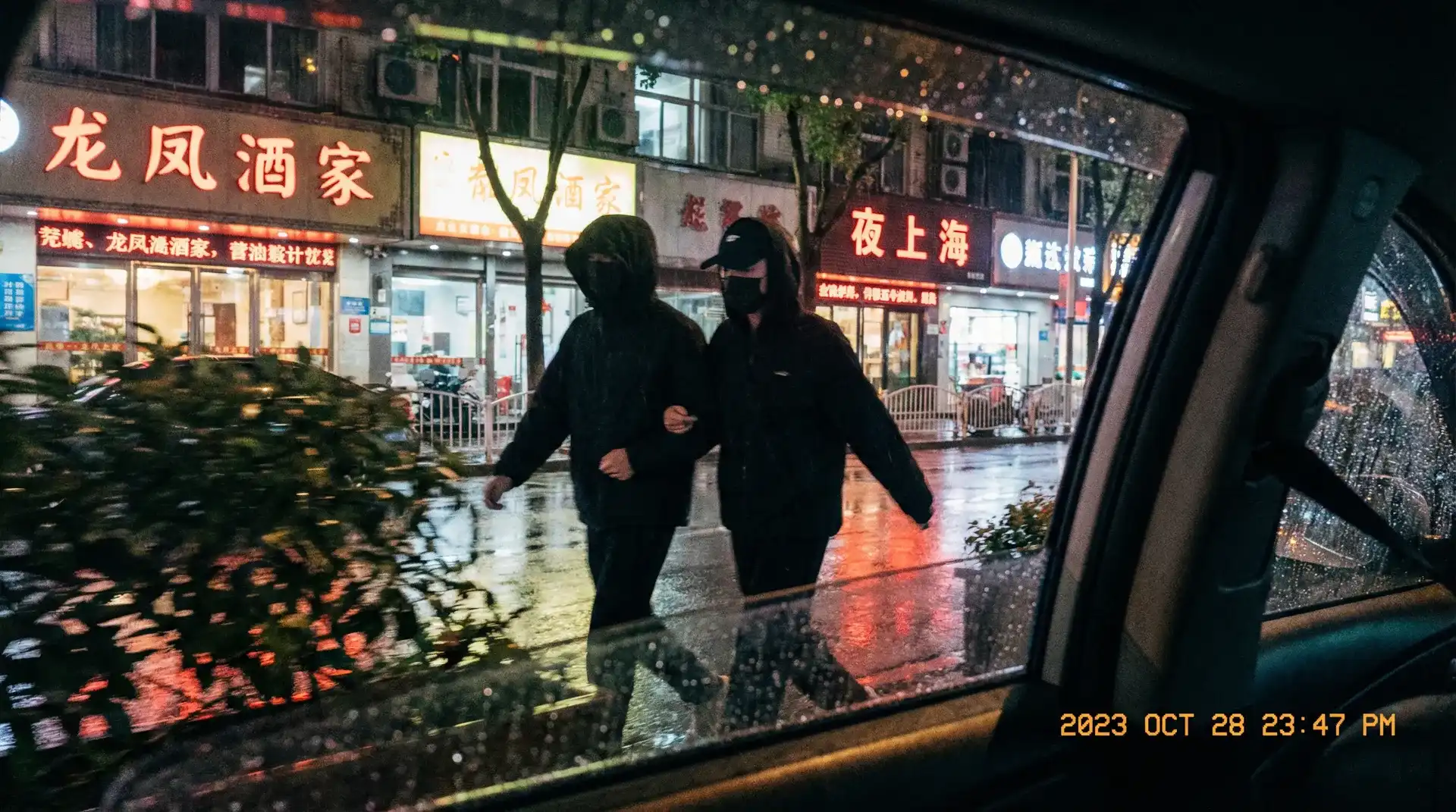 天海翼迅雷种子 - 顶流明星深夜密会现场抓拍照片